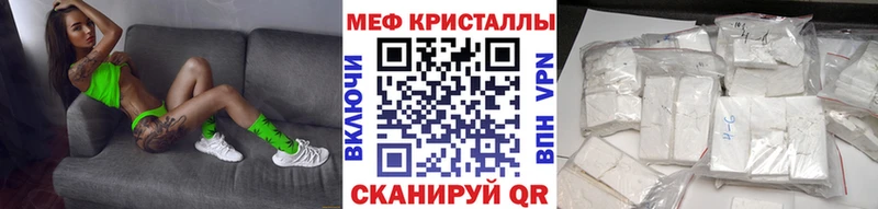 Цена Балабаново Alpha-PVP Меф мяу мяу