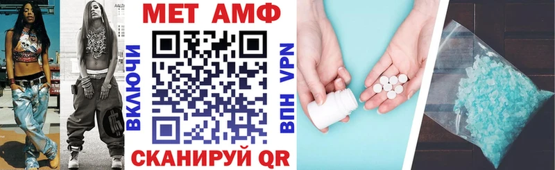 купить   Балабаново  Amphetamine VHQ 
