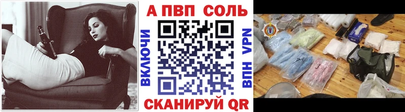 А ПВП Соль  Балабаново 