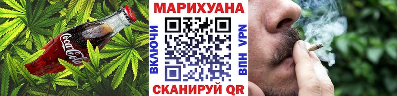 Еда ТГК конопля  магазин  наркотиков  Балабаново 