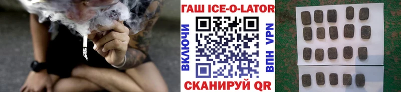 ГАШИШ гашик  Балабаново 