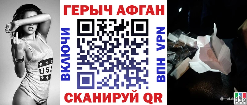 Героин VHQ  Балабаново 