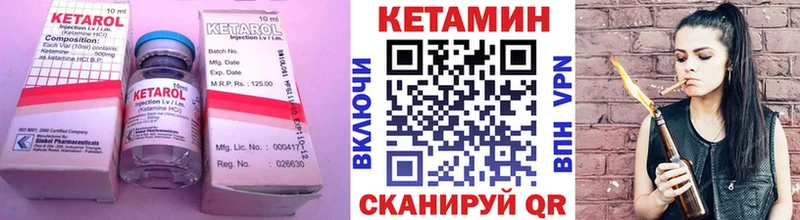 кракен маркетплейс  Балабаново  Кетамин VHQ 