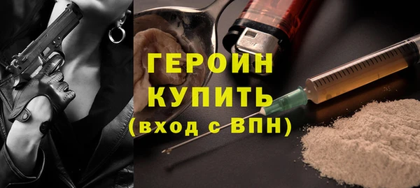 альфа пвп Покровск
