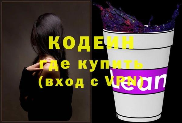 меф Армянск