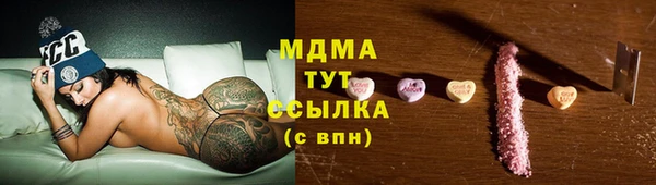 синтетический гашиш Покачи