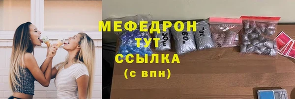 синтетический гашиш Покачи