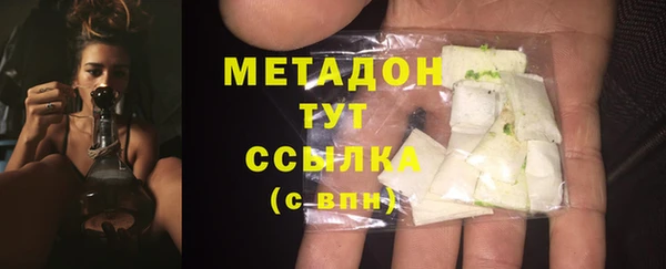 альфа пвп Покровск