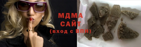 синтетический гашиш Покачи