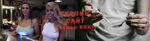 альфа пвп Покровск