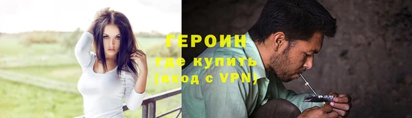 альфа пвп Покровск