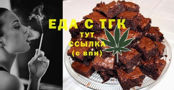 синтетический гашиш Покачи