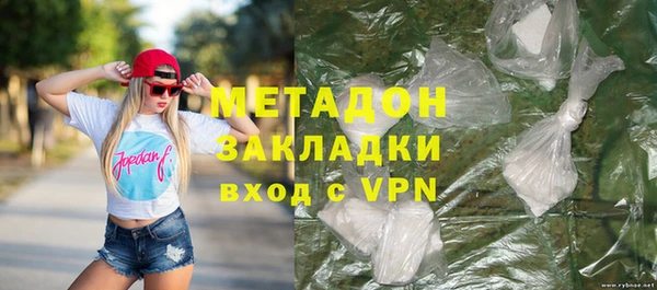 мяу мяу кристалл Арсеньев