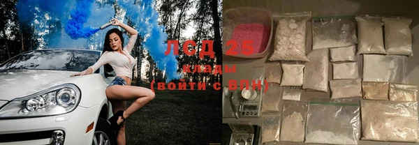 меф Армянск