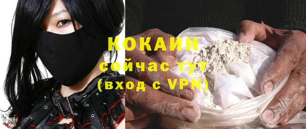 меф VHQ Алексеевка
