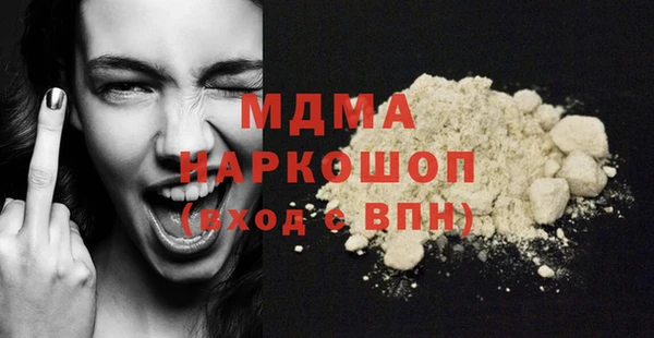 ГАЛЛЮЦИНОГЕННЫЕ ГРИБЫ Аркадак