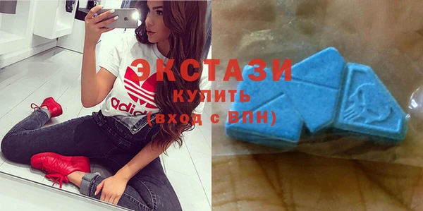 альфа пвп Покровск