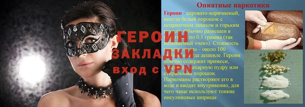 альфа пвп Покровск