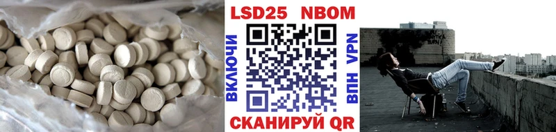 купить   Балабаново  ЛСД экстази кислота 