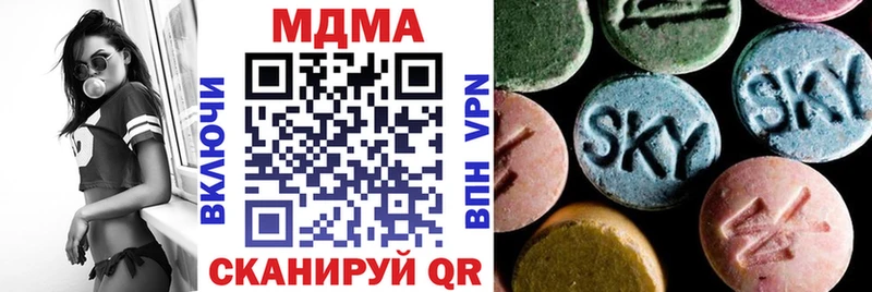 МДМА Molly  ОМГ ОМГ вход  Балабаново 