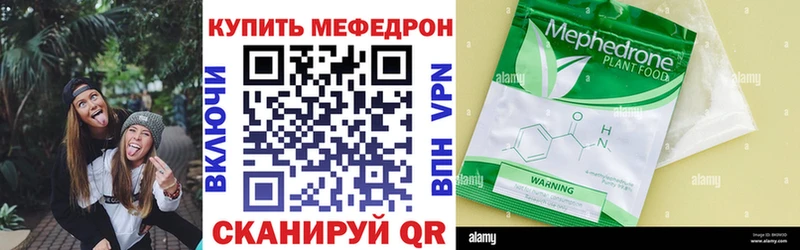 Меф VHQ  хочу наркоту  blacksprut как зайти  Балабаново 