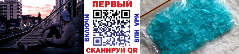 даркнет сайт  Балабаново  Метамфетамин кристалл 