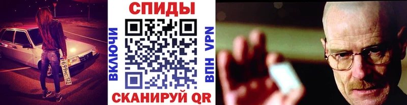 Метамфетамин пудра Балабаново