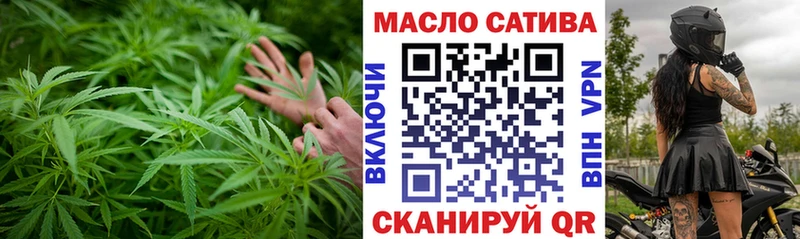 ТГК концентрат сколько стоит Балабаново