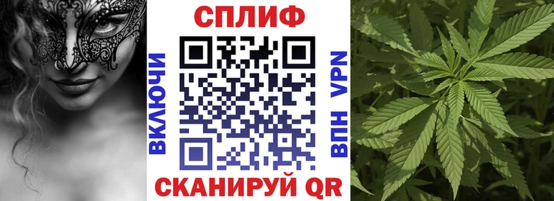 Бошки марихуана VHQ  Балабаново 